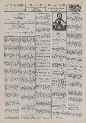 Ettelaat13100214.pdf