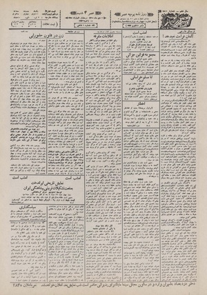 Ettelaat13101022.pdf