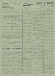 → صفحهٔ قبلی