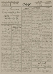 → صفحهٔ قبلی