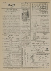 صفحهٔ بعدی ←