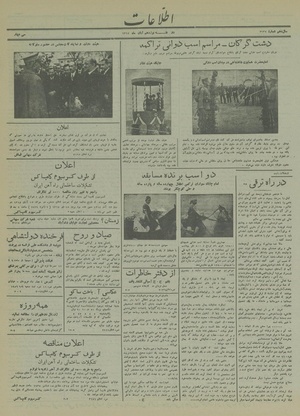 Ettelaat13140819.pdf