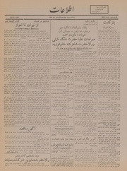 → صفحهٔ قبلی