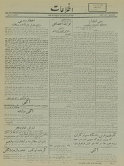 → صفحهٔ قبلی