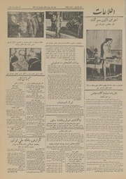 → صفحهٔ قبلی