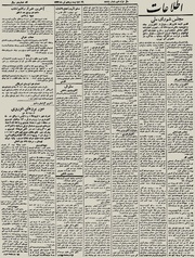 → صفحهٔ قبلی