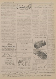 صفحهٔ بعدی ←