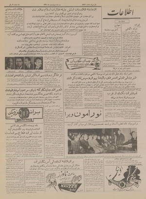 Ettelaat13341004.pdf