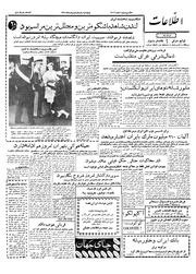 → صفحهٔ قبلی