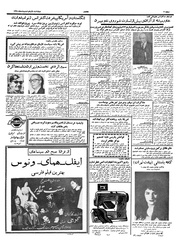 صفحهٔ بعدی ←