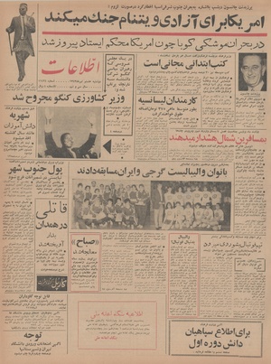 Ettelaat13430408.pdf