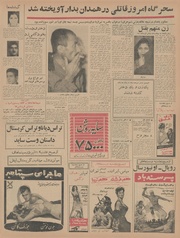 صفحهٔ بعدی ←