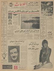 → صفحهٔ قبلی