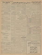 صفحهٔ بعدی ←