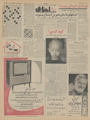 صفحهٔ بعدی ←