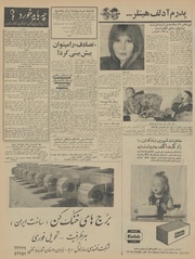 صفحهٔ بعدی ←