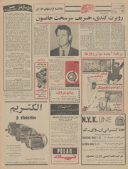 صفحهٔ بعدی ←