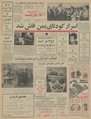 → صفحهٔ قبلی