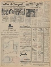 صفحهٔ بعدی ←