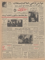 → صفحهٔ قبلی