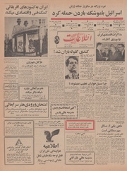 → صفحهٔ قبلی