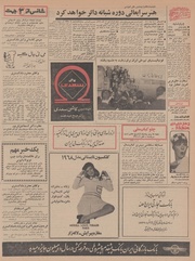 صفحهٔ بعدی ←