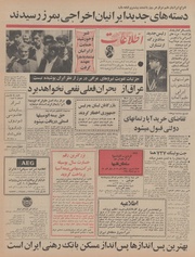 → صفحهٔ قبلی