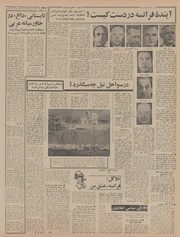 صفحهٔ بعدی ←