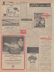 صفحهٔ بعدی ←