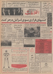 → صفحهٔ قبلی