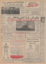 → صفحهٔ قبلی