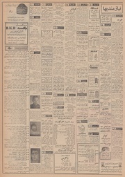 صفحهٔ بعدی ←