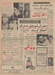 → صفحهٔ قبلی