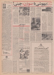 صفحهٔ بعدی ←