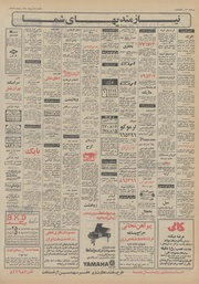 صفحهٔ بعدی ←