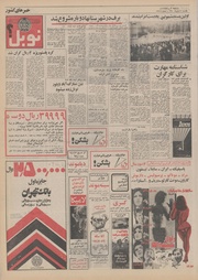 صفحهٔ بعدی ←