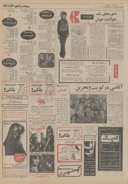 صفحهٔ بعدی ←