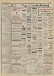 صفحهٔ بعدی ←