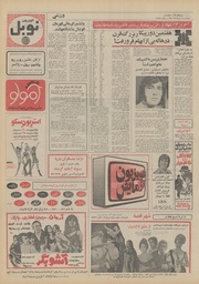 صفحهٔ بعدی ←