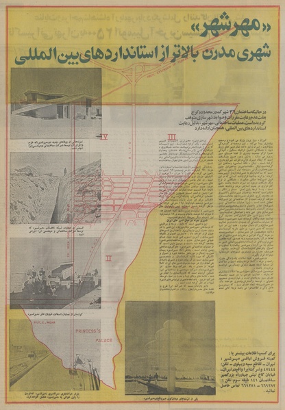 پرونده:Ettelaat13530802.pdf