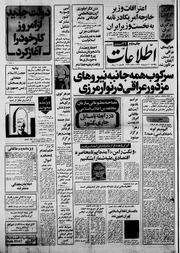 → صفحهٔ قبلی