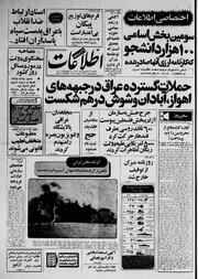 → صفحهٔ قبلی