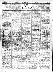 → صفحهٔ قبلی