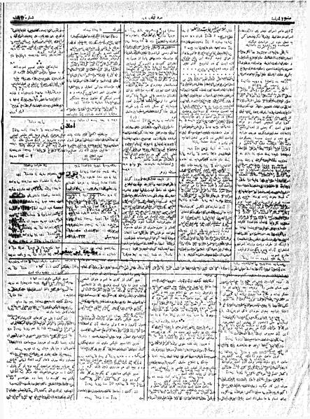 پرونده:MardAzad020417.pdf