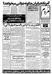 → صفحهٔ قبلی