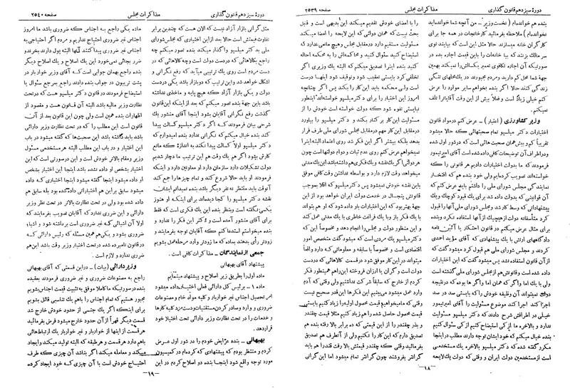 پرونده:Moz 13 153.pdf