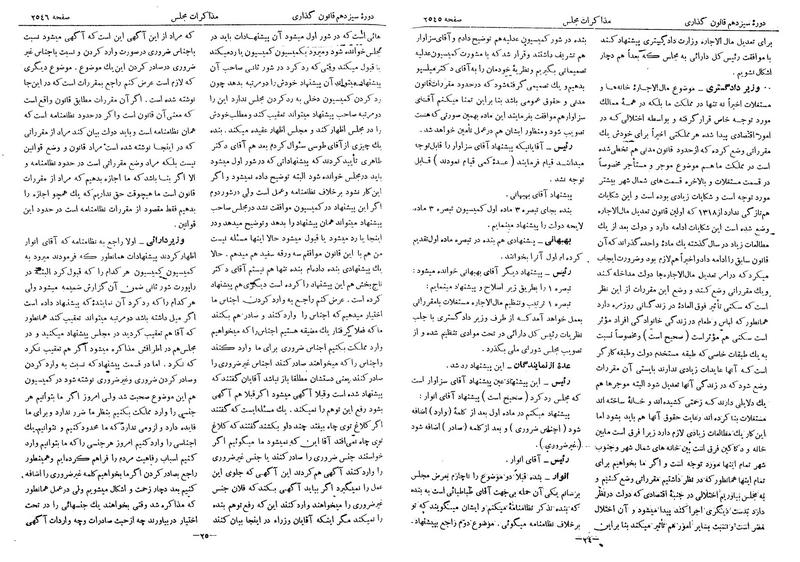 پرونده:Moz 13 153.pdf