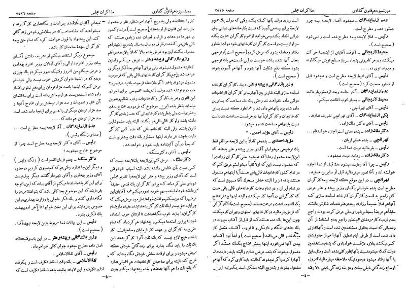 پرونده:Moz 13 153.pdf
