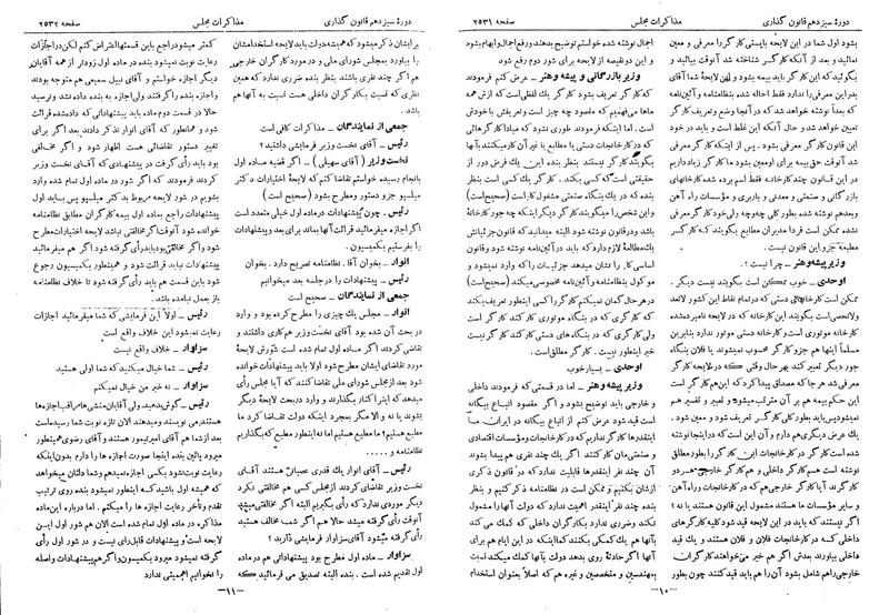 پرونده:Moz 13 153.pdf