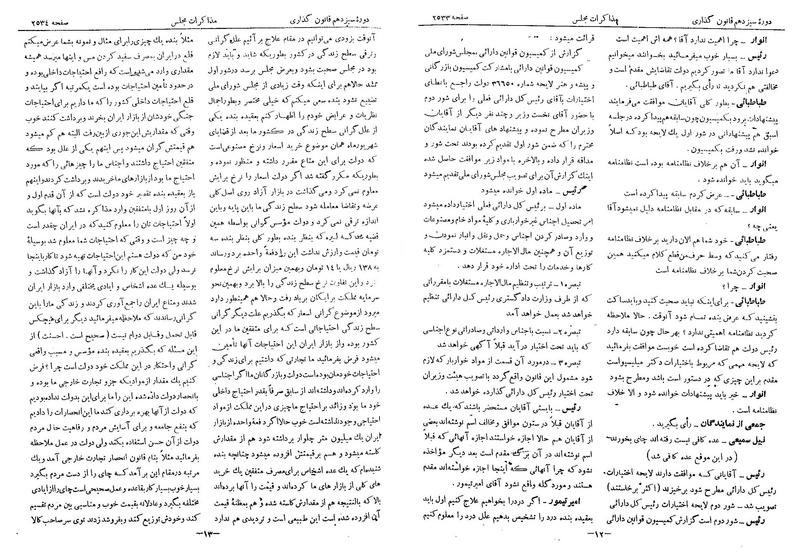 پرونده:Moz 13 153.pdf